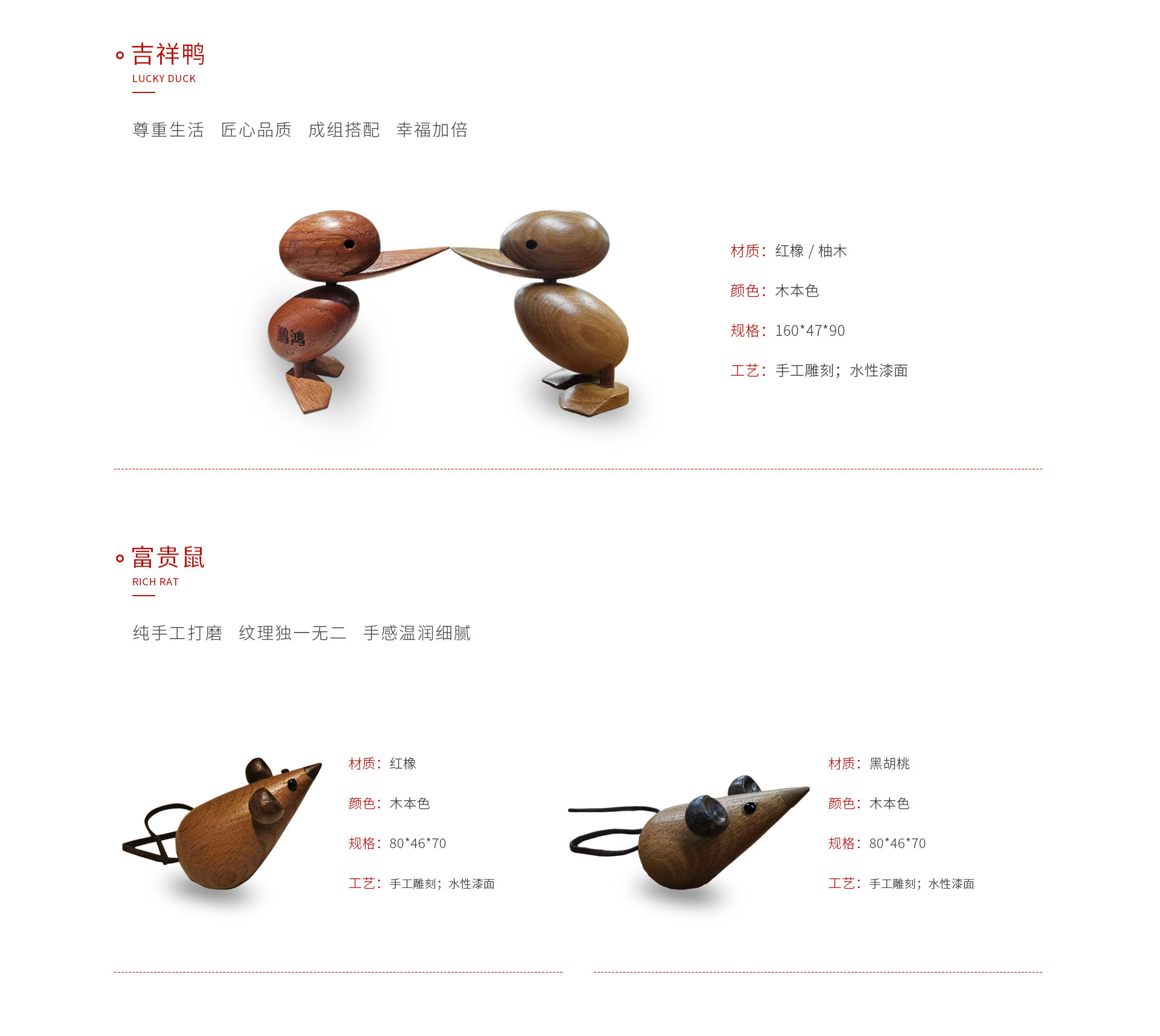 BBIN宝盈集团手工木质玩具