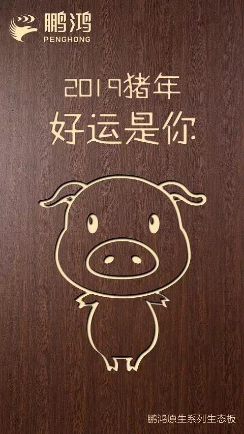 BBIN宝盈集团原生系列生态板