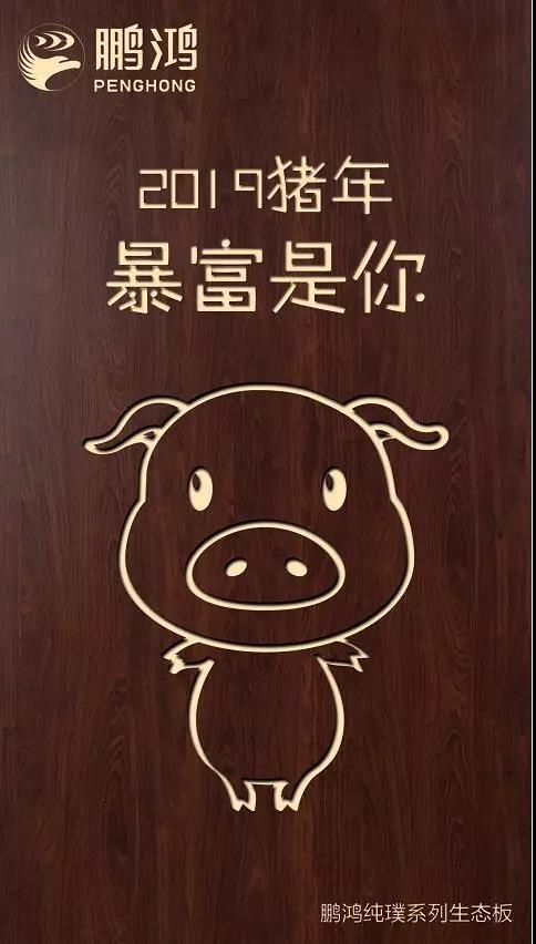 BBIN宝盈集团纯璞系列生态板