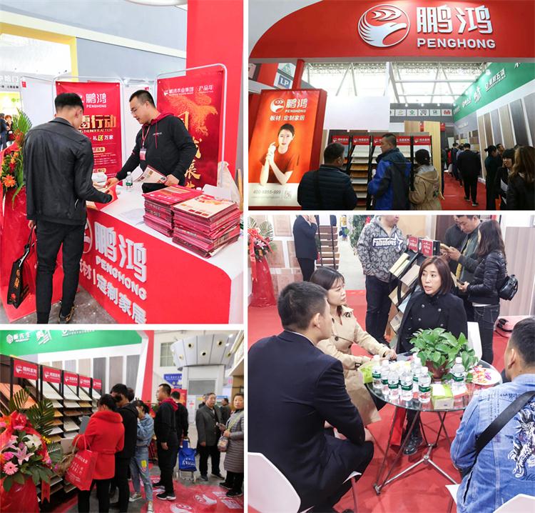 BBIN宝盈集团生态板展会