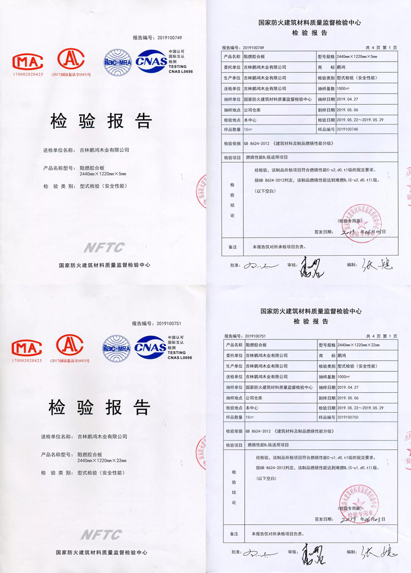 首页-BBIN宝盈集团官方网站