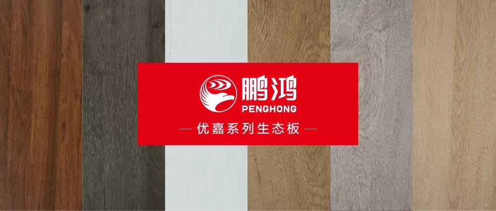 首页-BBIN宝盈集团官方网站