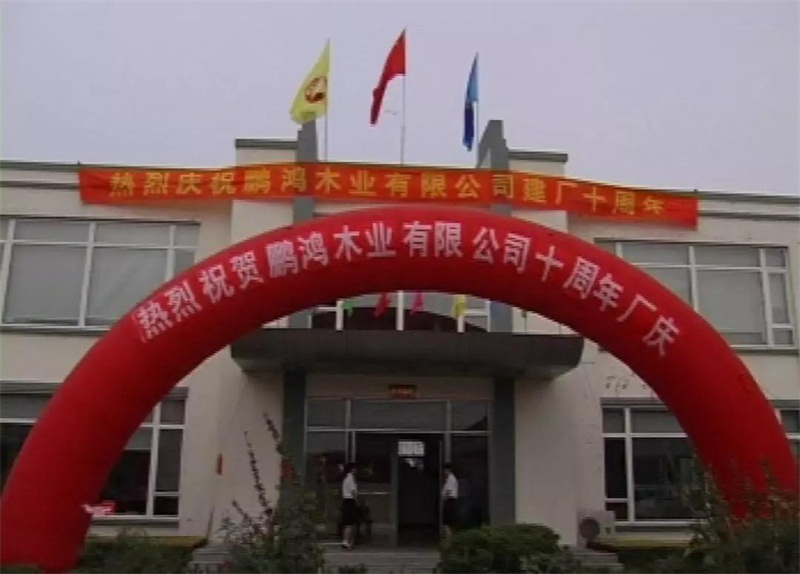 首页-BBIN宝盈集团官方网站