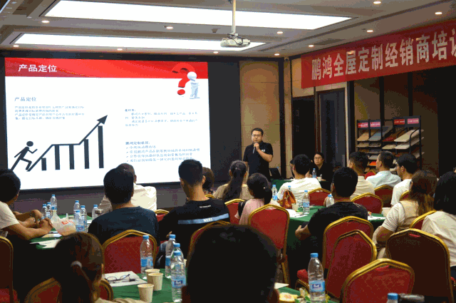 河南BBIN宝盈集团经销商培训
