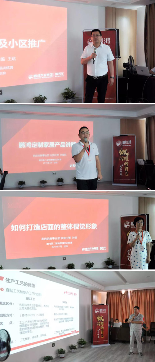 BBIN宝盈集团家居事业部