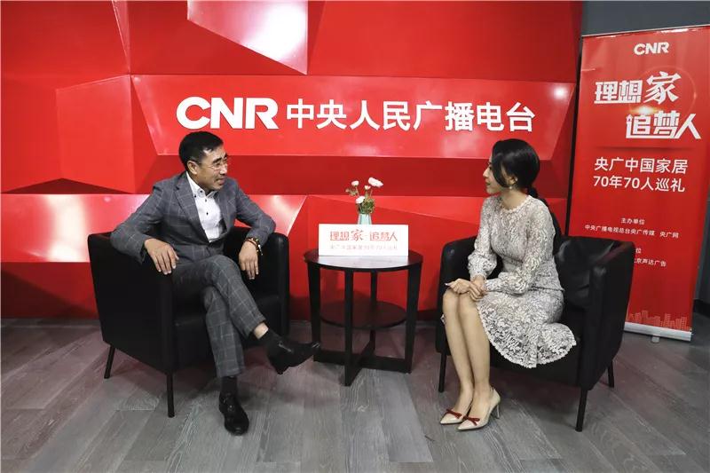 BBIN宝盈集团董事长赵玉林