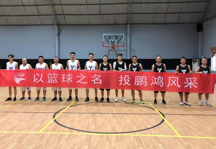 山东BBIN宝盈集团篮球赛