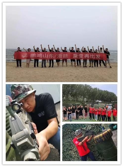 BBIN宝盈集团分公司团建