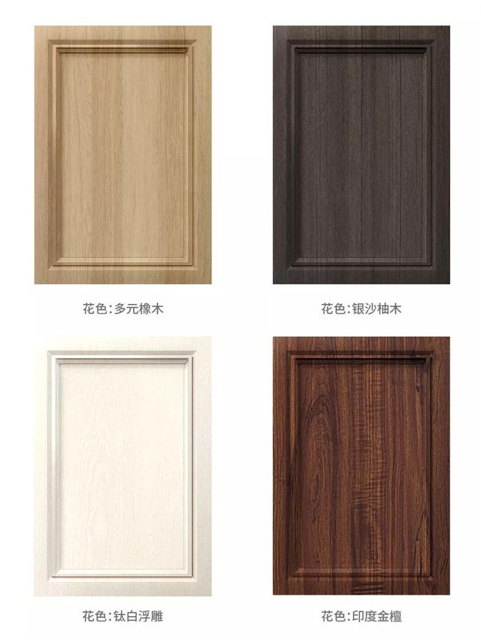 BBIN宝盈集团部门门型花色赏析