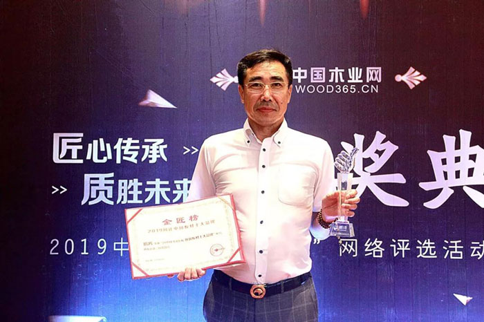 BBIN宝盈集团荣获生态板十大品牌