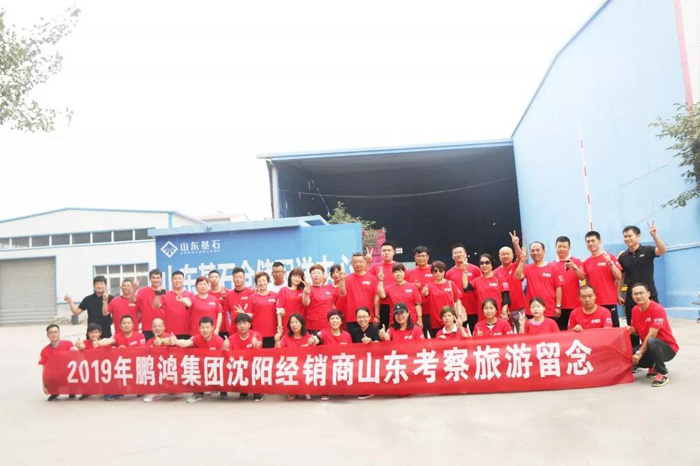 2019BBIN宝盈集团沈阳经销商山东调查