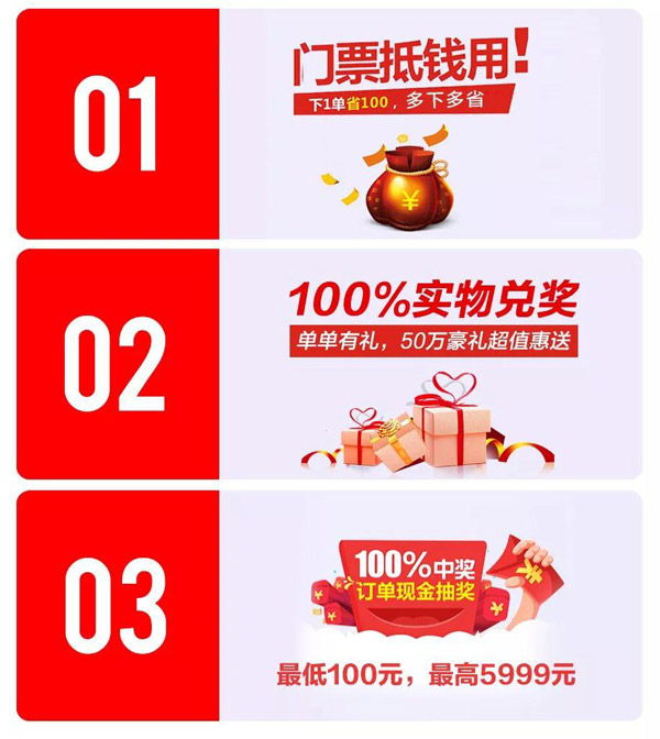 BBIN宝盈集团定造家具活动