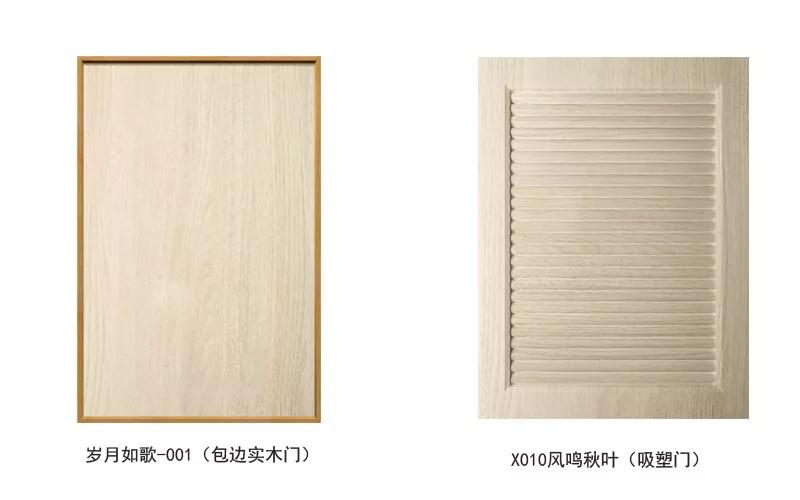 BBIN宝盈集团生态板可做衣柜门型精选