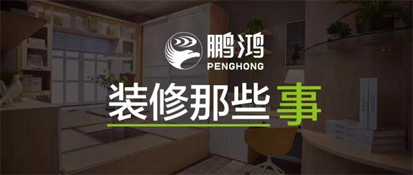 关于装建，你不成不知路的一件事儿