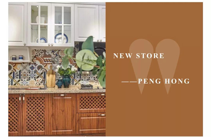 BBIN宝盈集团定造家居品牌店