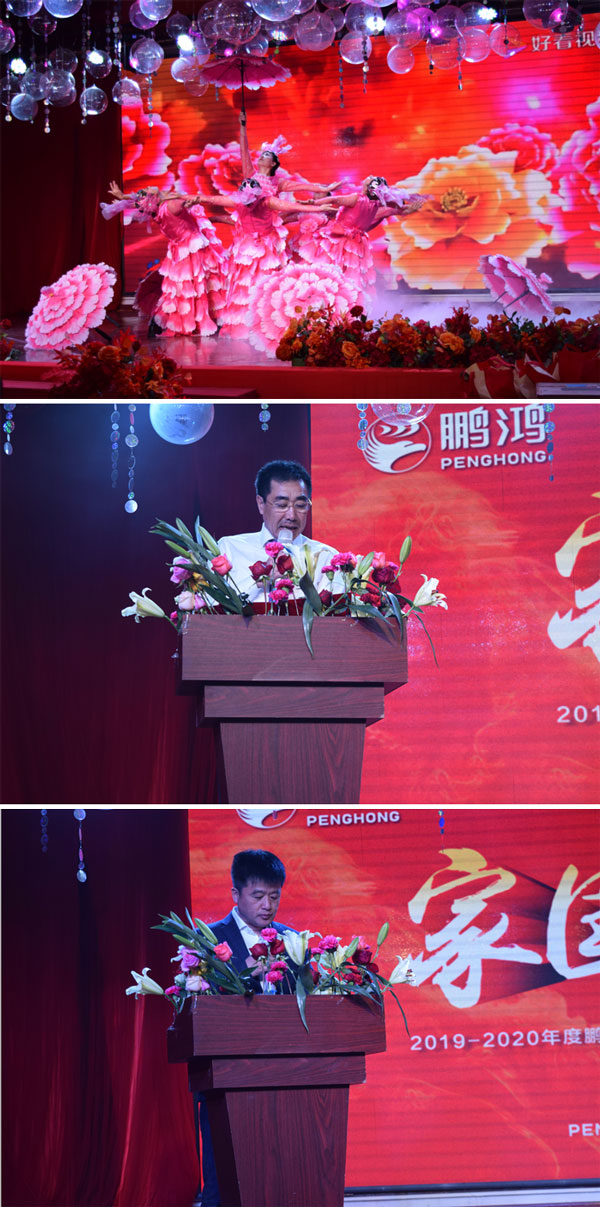 BBIN宝盈集团板材工厂年会辅导讲话