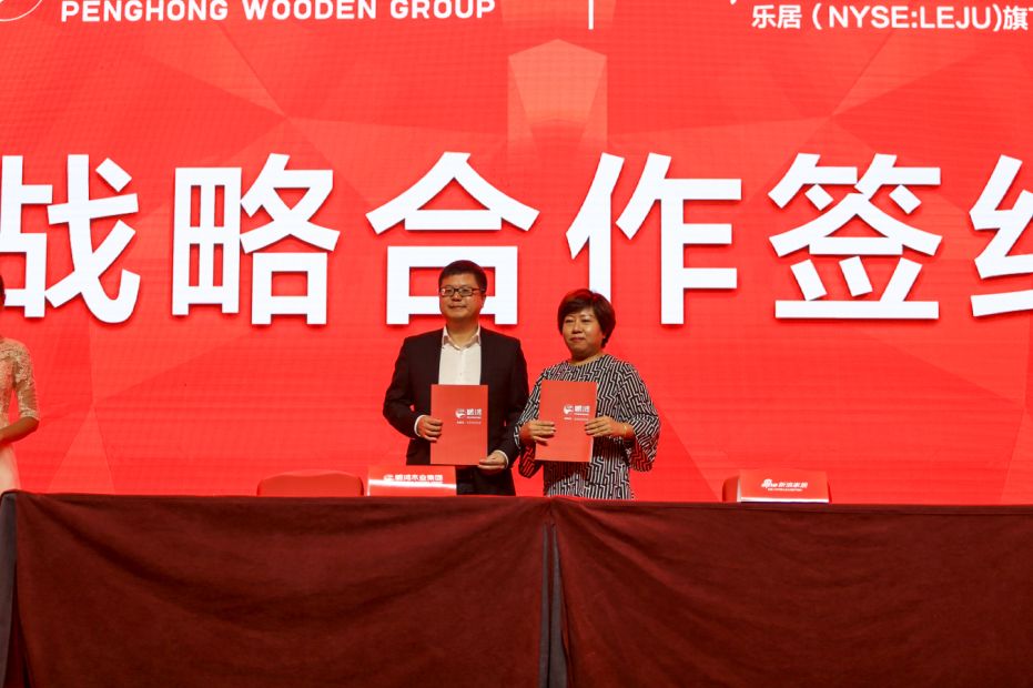 BBIN宝盈集团与新浪家居达成合作