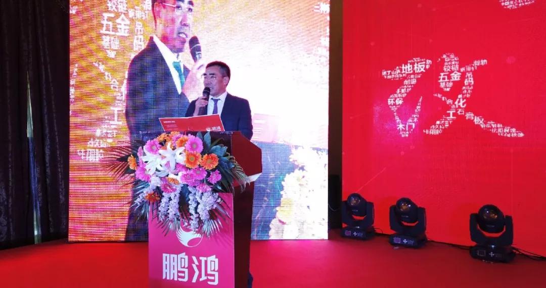 BBIN宝盈集团董事长颁发讲话