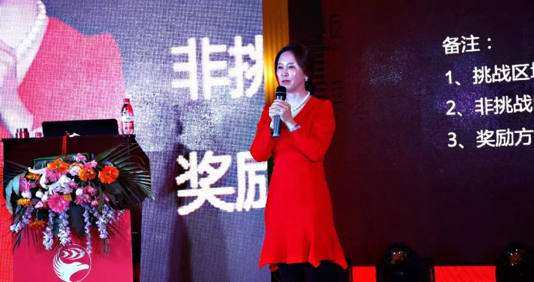 BBIN宝盈集团总经理赵晓涛颁发讲话