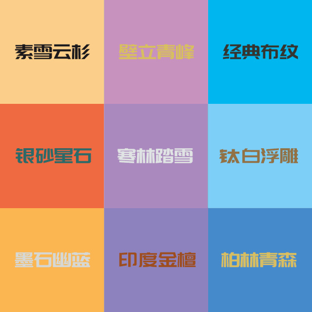 BBIN宝盈集团实木生态板柜门