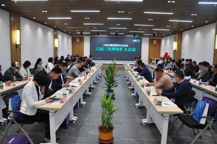 BBIN宝盈集团董事长出席大连构筑装璜行业协会会议