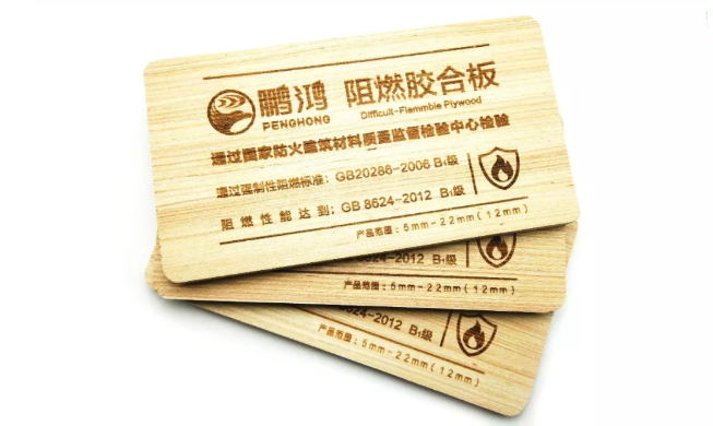 BBIN宝盈集团阻燃胶合板