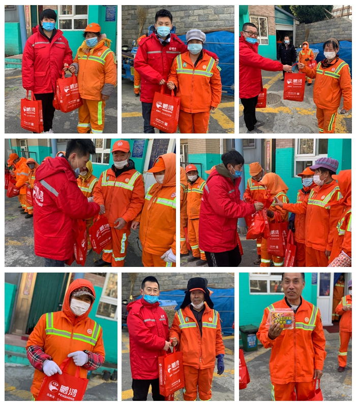 2020年BBIN宝盈集团公益活动