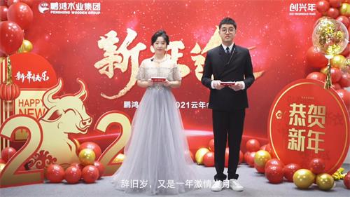 首页-BBIN宝盈集团官方网站