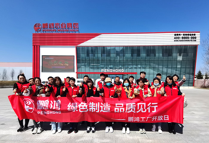 BBIN宝盈集团工厂盛开日