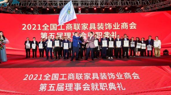 BBIN宝盈集团跻身家居造作业500强，当选家具装璜业商会理事单元