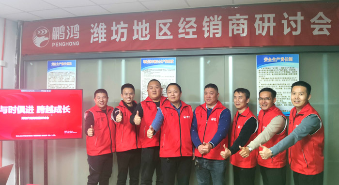 抢赢赛路 | BBIN宝盈集团区域经销商钻研会决胜潍坊