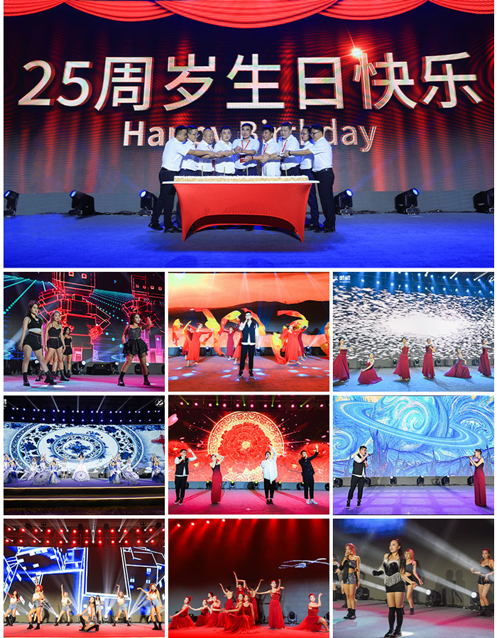 BBIN宝盈集团25周年庆典