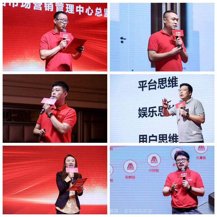 BBIN宝盈集团板材全屋定制品牌赋能