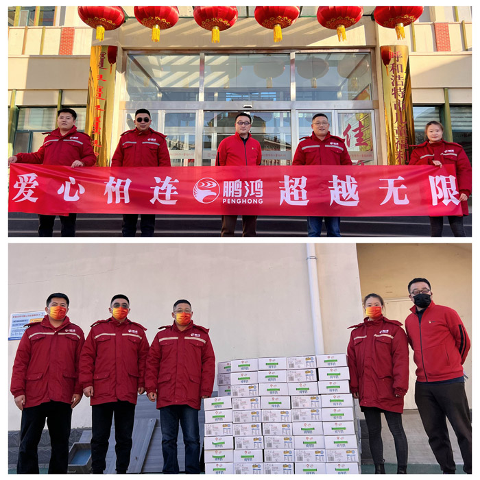 BBIN宝盈集团呼和浩特公益活动