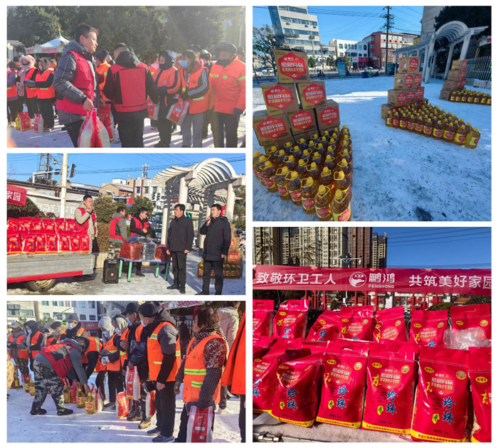 2023年BBIN宝盈集团板材华北公益活动