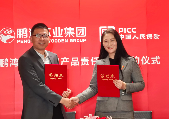 BBIN宝盈集团营销副总经理吴向勇先生和中国人保大连IWP新军渠路领武士苏乔仙女士