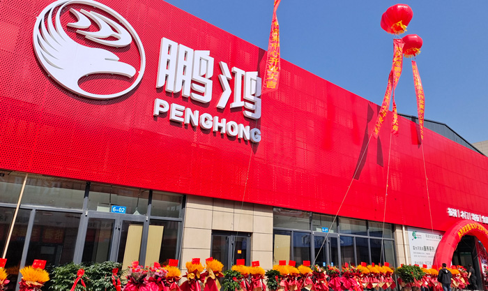 BBIN宝盈集团板材品牌旗舰店