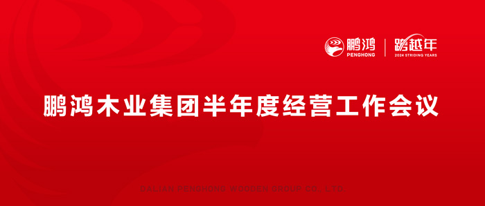 首页-BBIN宝盈集团官方网站
