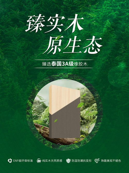 首页-BBIN宝盈集团官方网站