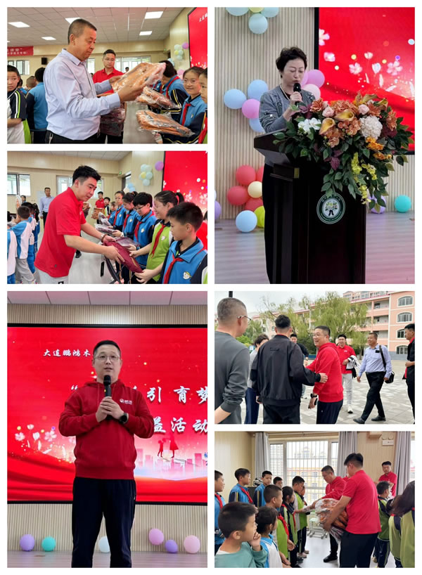 BBIN宝盈集团榆林公益活动