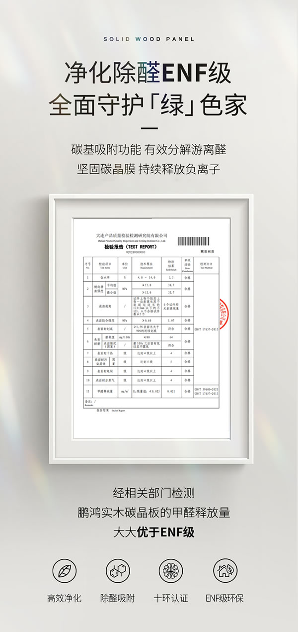 首页-BBIN宝盈集团官方网站