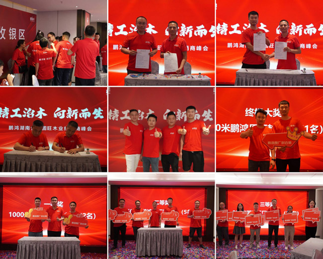 首页-BBIN宝盈集团官方网站