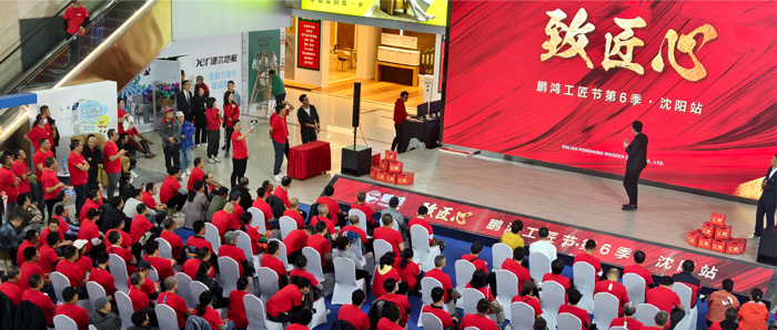 首页-BBIN宝盈集团官方网站