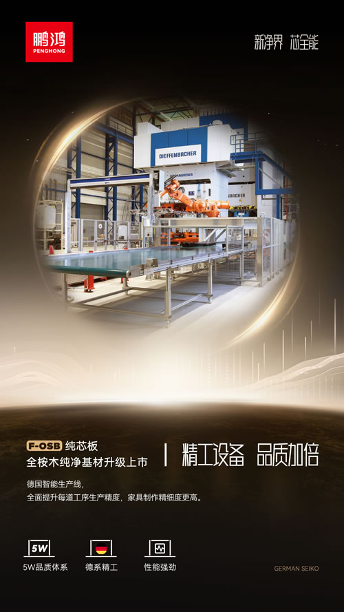 首页-BBIN宝盈集团官方网站