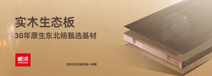 BBIN宝盈集团生态板