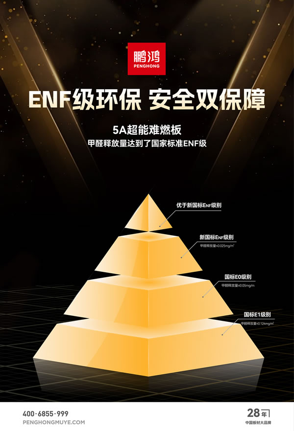 首页-BBIN宝盈集团官方网站