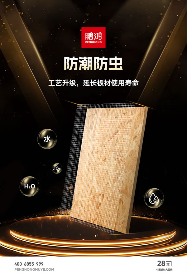 首页-BBIN宝盈集团官方网站