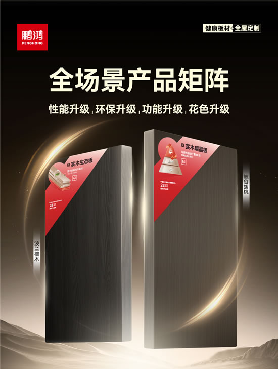 首页-BBIN宝盈集团官方网站