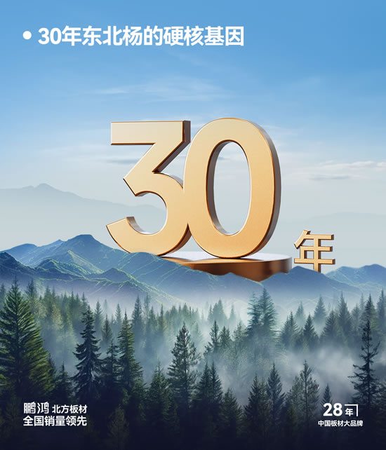 首页-BBIN宝盈集团官方网站