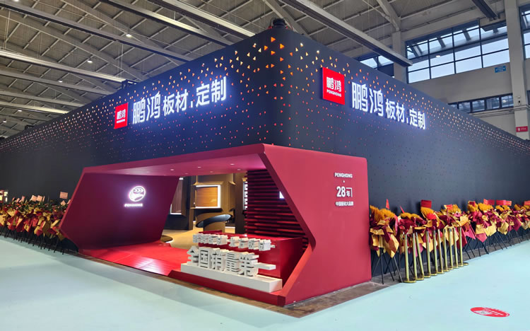 沈阳家博会|BBIN宝盈集团板材传奇新品首发